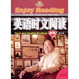 Immagine del venditore per Global English: English text when reading ( No. 4 ) ( School Edition )(Chinese Edition) venduto da liu xing