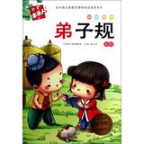 Immagine del venditore per Wooden Series: Zi Gui ( phonetic )(Chinese Edition) venduto da liu xing