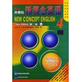 Imagen del vendedor de New Concept English New Edition(Chinese Edition) a la venta por liu xing