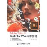Imagen del vendedor de Adobe Creative University of designated materials : Illustrator CS6 standard curriculum ( With DVD-ROM disc 1 )(Chinese Edition) a la venta por liu xing