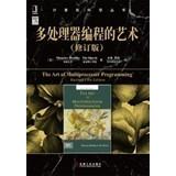 Imagen del vendedor de Computer Science Books : Multiprocessor Programming Art ( revised edition )(Chinese Edition) a la venta por liu xing