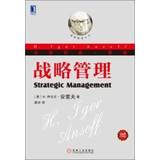Imagen del vendedor de Hua Zhang Classic Management: Strategic Management ( Collector's Edition )(Chinese Edition) a la venta por liu xing