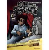 Immagine del venditore per Sherlock Holmes 6: Sussex Vampire Case(Chinese Edition) venduto da liu xing