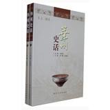 Bild des Verkufers fr History of Delaware (Set 2 Volumes)(Chinese Edition) zum Verkauf von liu xing