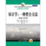 Seller image for MBA in Accounting and Finance classic textbook series Auditing : An Integrated Approach ( English ? 14th edition )(Chinese Edition) for sale by liu xing