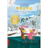 Seller image for Not the same as Carmela ( 9 ) : I love her(Chinese Edition) for sale by liu xing