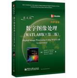 Image du vendeur pour Digital Image Processing Using MATLAB (Second Edition)(Chinese Edition) mis en vente par liu xing
