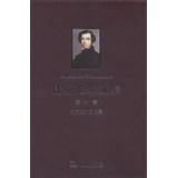 Immagine del venditore per Tocqueville Collection ( Volume 4 ) : Tocqueville memoirs(Chinese Edition) venduto da liu xing