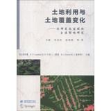 Seller image for Land-use and Land-cover Change(Chinese Edition) for sale by liu xing