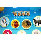Immagine del venditore per Baby for the first set of cognitive flipchart : Happy Farm(Chinese Edition) venduto da liu xing