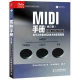Seller image for Media Archives Audio Recording Arts Technology and Translations MIDI Manual: About Studio MIDI technology Practical Guide ( revised edition )(Chinese Edition) for sale by liu xing