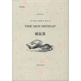 Seller image for Mousetrap ( bilingual collection of this ) ( translation bilingual )(Chinese Edition) for sale by liu xing