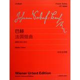 Immagine del venditore per Bach French Suites (BWV812-817)(Chinese Edition) venduto da liu xing