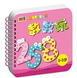 Imagen del vendedor de Happy Panda Rabbit cognitive Book : Counting Play ( 0-3 years old )(Chinese Edition) a la venta por liu xing