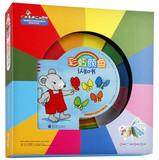 Seller image for Paper The full house Children's Books : Rainbow color perception book(Chinese Edition) for sale by liu xing