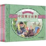 Seller image for Children grow up reading classic ( Series 1 ) ( Collector's Edition ) ( Painted phonetic version ) ( Set of 5 )(Chinese Edition) for sale by liu xing