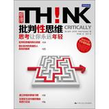 Seller image for Critical thinking : thinking let you stay forever young(Chinese Edition) for sale by liu xing