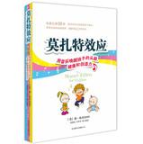 Immagine del venditore per Mozart Effect : Music wake up with the child's mind . health and creativity(Chinese Edition) venduto da liu xing