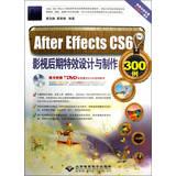Imagen del vendedor de After Effects CS6: Television late effects design and production 300 cases ( with CD-ROM )(Chinese Edition) a la venta por liu xing