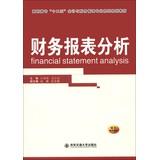 Imagen del vendedor de Financial Statement Analysis(Chinese Edition) a la venta por liu xing