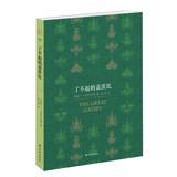 Seller image for The Great Gatsby(Chinese Edition) for sale by liu xing