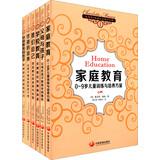 Bild des Verkufers fr Family Education Charlotte Mason Classic ( Set of 6 )(Chinese Edition) zum Verkauf von liu xing