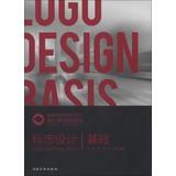 Immagine del venditore per Logo Design Basis(Chinese Edition) venduto da liu xing
