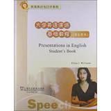 Seller image for Presentations in English Students Book(Chinese Edition) for sale by liu xing