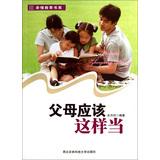 Imagen del vendedor de Parents should do when(Chinese Edition) a la venta por liu xing