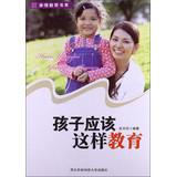 Imagen del vendedor de Family education book series : the child should do education(Chinese Edition) a la venta por liu xing