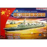 Seller image for Fight inserted King China cool three-dimensional puzzle sophisticated weapons fight inserted : Haikou missile destroyer ( Ages 5 + )(Chinese Edition) for sale by liu xing