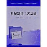 Immagine del venditore per Secondary vocational schools CNC technology to develop innovative application of professional reform textbook series : mechanical manufacturing process on the basis(Chinese Edition) venduto da liu xing