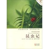 Immagine del venditore per World Children's Literature : Insect(Chinese Edition) venduto da liu xing