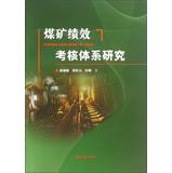 Immagine del venditore per Performance Appraisal System of Coal Mine(Chinese Edition) venduto da liu xing