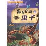 Immagine del venditore per Youth will learn the science must know Encyclopedia : most interesting insects(Chinese Edition) venduto da liu xing