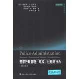 Seller image for Police Administration: Structures. Processes. and Behavior (Seventh Edition)(Chinese Edition) for sale by liu xing