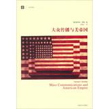 Image du vendeur pour University Renditions : Mass Communication and the American Empire(Chinese Edition) mis en vente par liu xing