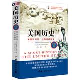 Seller image for American History ( English-Chinese ) ( classic illustrated edition )(Chinese Edition) for sale by liu xing