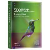 Imagen del vendedor de The Art of SEO(Chinese Edition) a la venta por liu xing