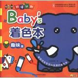 Immagine del venditore per Babys coloring books ( interesting article )(Chinese Edition) venduto da liu xing