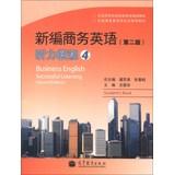 Seller image for Business English Successful Listening (Second Edition)(Chinese Edition) for sale by liu xing