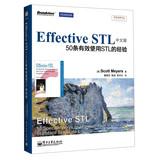 Bild des Verkufers fr Classics book plexus Effective STL Chinese version : 50 Effective use of STL experience ( two-color )(Chinese Edition) zum Verkauf von liu xing