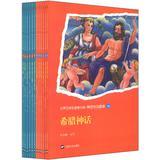 Seller image for World Literature Youth Edition Shakespeare classic + myths legends ( Set of 12 )(Chinese Edition) for sale by liu xing