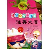 Immagine del venditore per Laughing Chronicles : Beauty Pageant ( Comedy Version )(Chinese Edition) venduto da liu xing