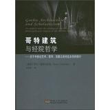 Immagine del venditore per Gothic Architecture and Scholasticism an Inquiry into the Analogy of the Arts Philosophy and Religion in the Middle Ages(Chinese Edition) venduto da liu xing