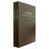 Bild des Verkufers fr Scenic Area (Set 2 Volumes)(Chinese Edition) zum Verkauf von liu xing