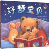 Imagen del vendedor de Little Tiger series of children's books snore Museum Large ( + Goodnight Sweet Dreams Baby Baby ) ( Set of 2 )(Chinese Edition) a la venta por liu xing