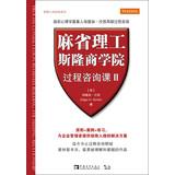 Immagine del venditore per Process Consultation Revisited: Building the Helping Relationship(Chinese Edition) venduto da liu xing