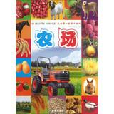 Imagen del vendedor de My First Learning Series : Farm(Chinese Edition) a la venta por liu xing