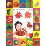 Imagen del vendedor de My First Learning Series : Fruits(Chinese Edition) a la venta por liu xing